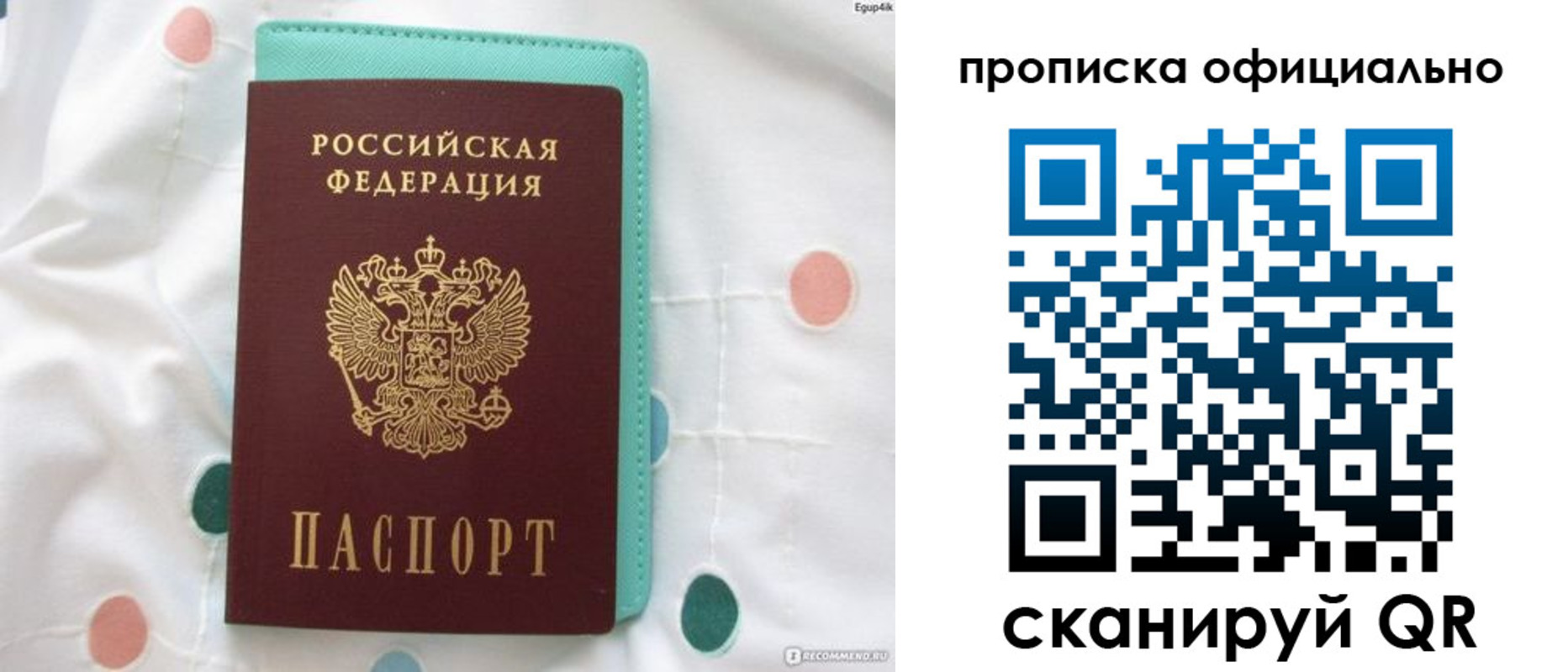 регистрация в Карачаевске