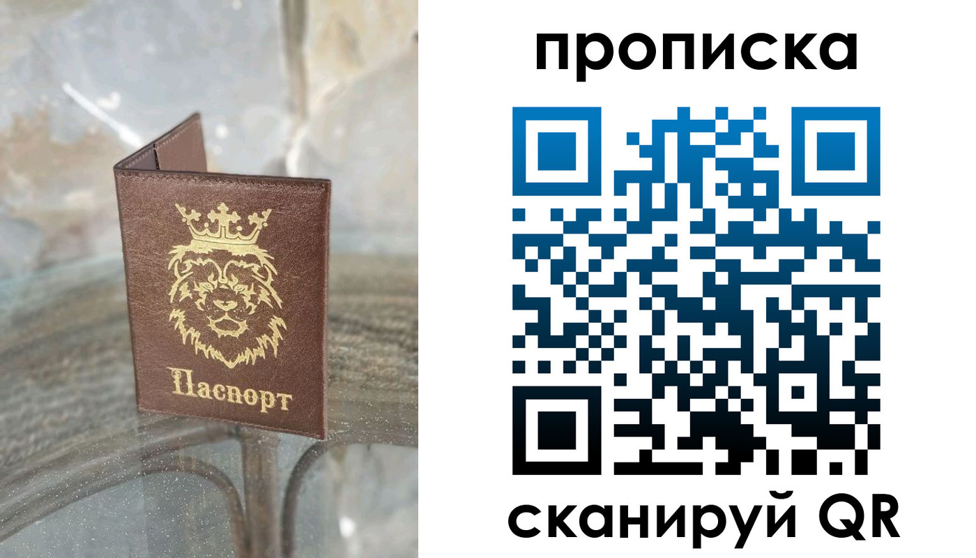временная регистрация госуслуги в Карачаевске