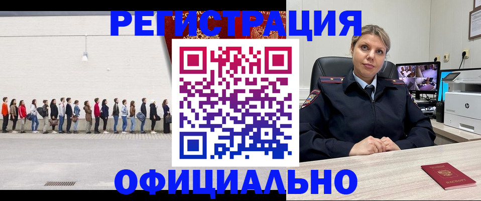 временная регистрация надежно в Карачаевске